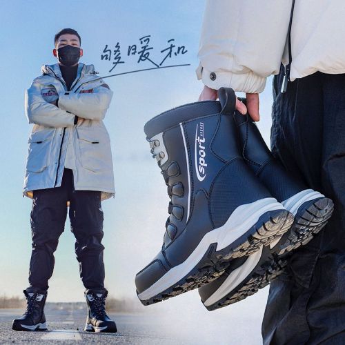Trendy men's winter cotton boots thickened non-slip boots men's PU leather waterproof plus velvet snow boots leather Martin boots