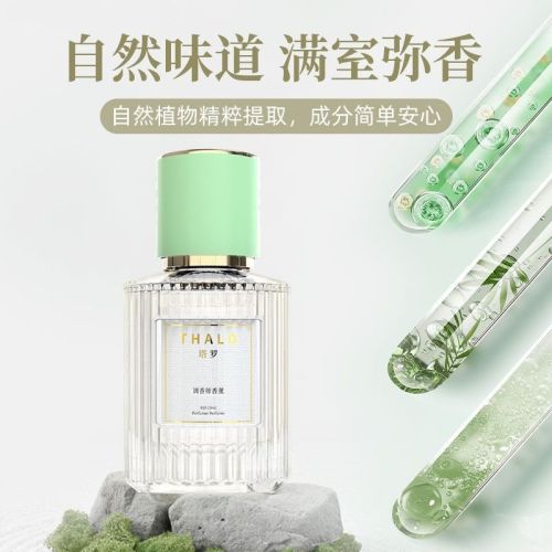 Zhuoya Forest car aromatherapy decorative ornaments, high-end car and home dual-use long-lasting fragrance deodorant light luxury fragrance