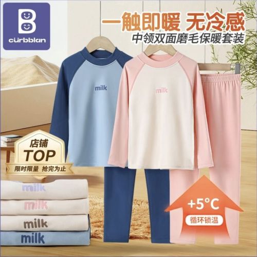 [Buy one get one free] Kaban new winter cold-proof children's raglan sleeves autumn and winter large children's thermal underwear set