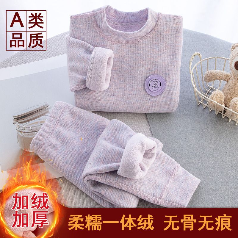 DeRong children's thermal underwear plus velvet thickening winter new Korean version of boys and girls base set baby pajamas