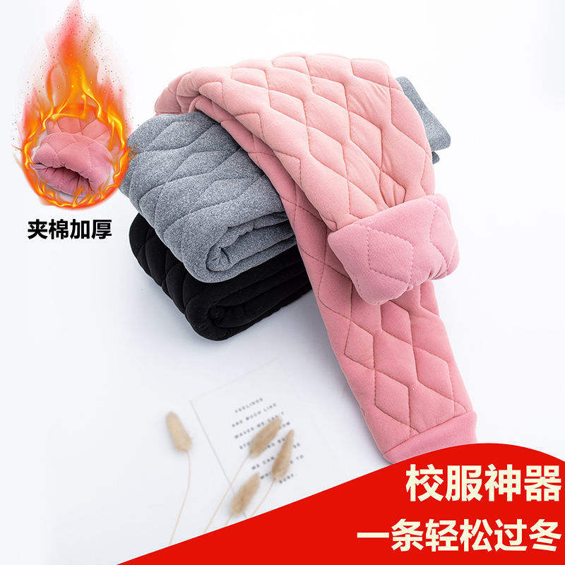 School uniform artifact children's cotton trousers, winter quilted and thickened warm trousers for middle and large children, girls and boys, a pair for winter