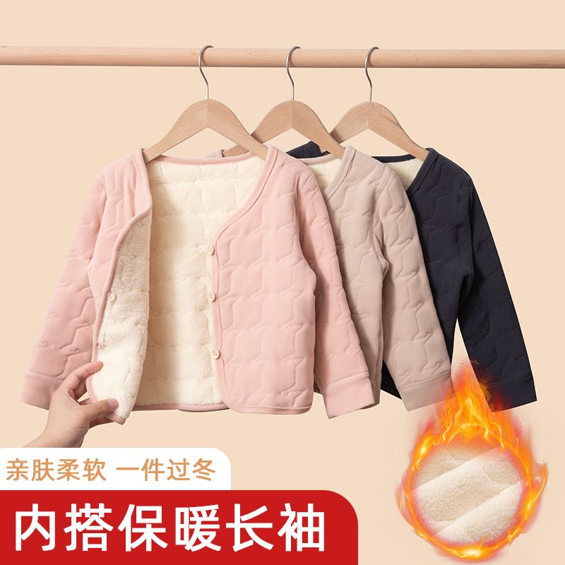 Children's velvet jacket autumn and winter for boys and girls, velvet quilted warm school uniform artifact three-layer velvet extra thick top