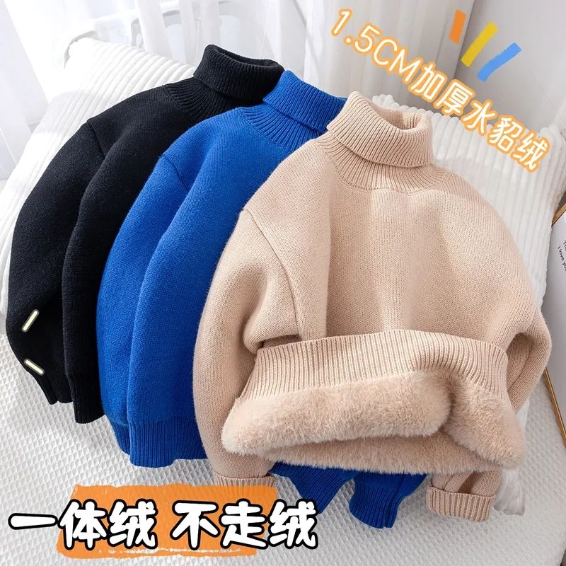 Men and women's children's velvet thickened sweater one-piece velvet turtleneck bottoming shirt 2023 autumn and winter baby long-sleeved knitted top