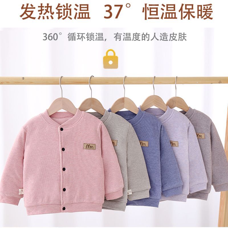 Children's silk and cotton lining winter small cotton-padded jackets thickened boys and girls cotton clothing school uniform artifact inner wear in winter