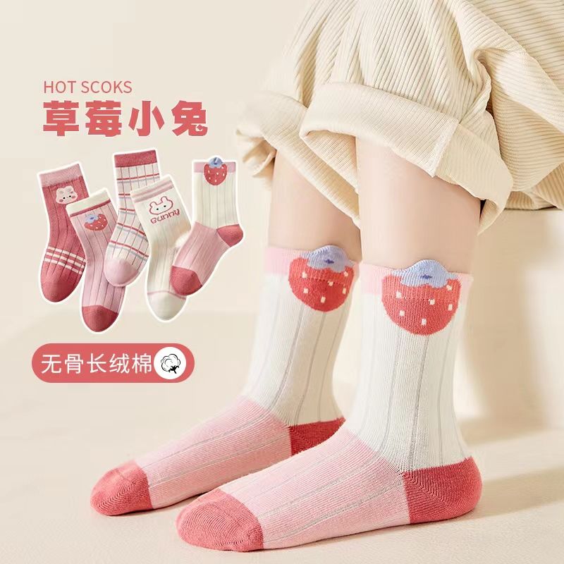 Boneless children's socks, girls' cotton socks, strawberry rabbit socks, 5 pairs of autumn cartoon baby girl's lace socks
