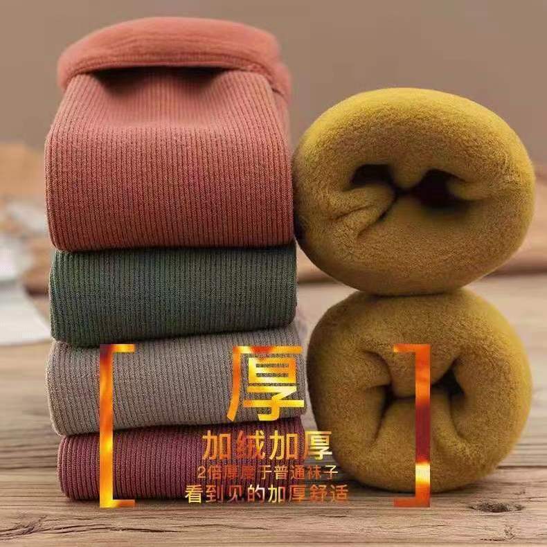 Snow Socks Women's Mid-calf Plus Velvet Thickened Wool Socks Warm Japanese Terry Autumn and Winter Sleeping Solid Color Floor Socks