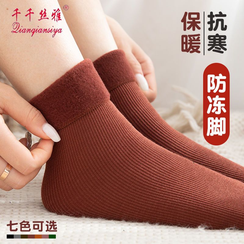 Socks for women, vertical strips of cotton and velvet, thickened autumn and winter unisex couples mid-tube floor long warm snow socks