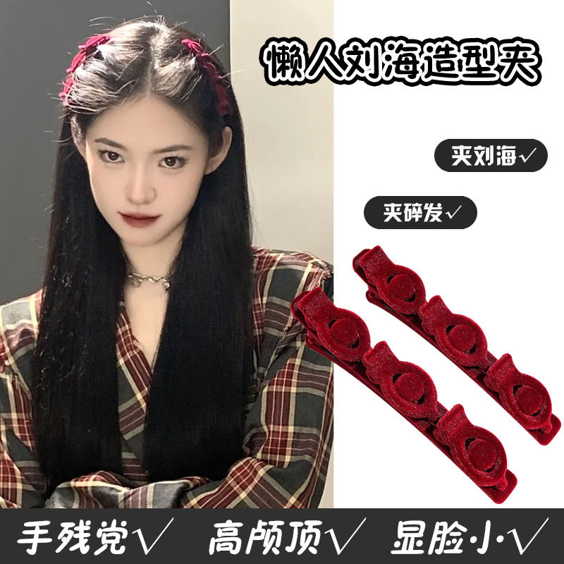 New style forehead lazy broken hair braided hairpin side bangs flocked hairpin clip Internet celebrity princess hair card headdress