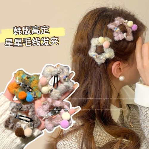 Sfumato children's plush five-pointed star hair clip autumn and winter cute bb clip side bangs broken hair clip girls diamond hair clip