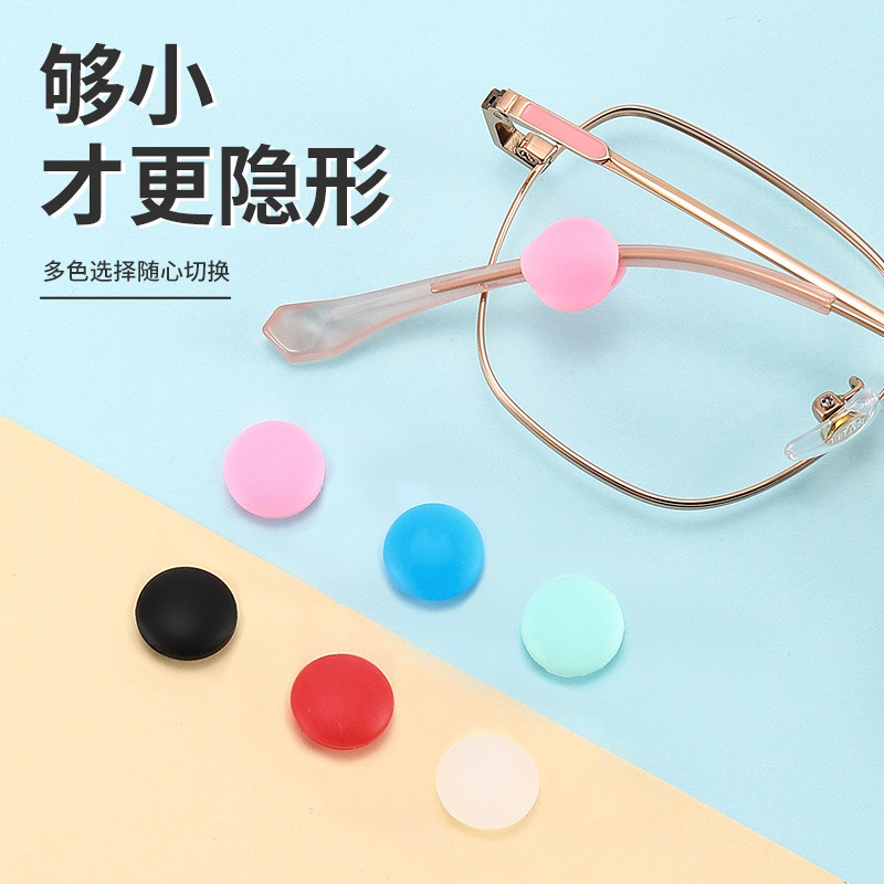 [Glasses anti-slip ring] New style glasses silicone anti-slip ear hooks and ear holders silicone sleeves fixed to prevent falling off invisible anti-slip