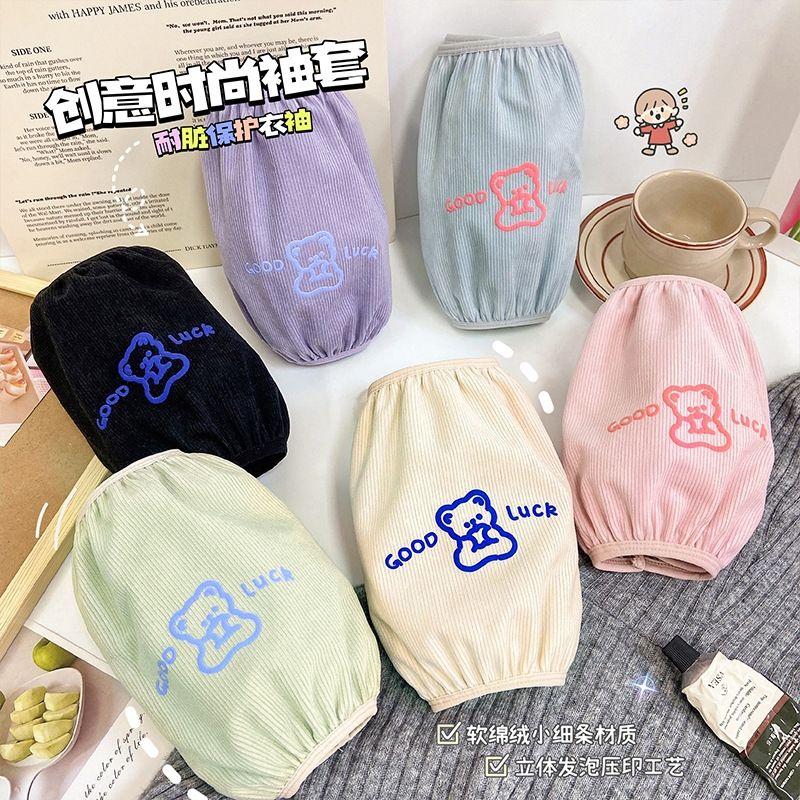 Sleeves autumn and winter long cute adult anti-fouling and dust-proof work sleeves student learning anti-dirty cartoon men's and women's sleeves