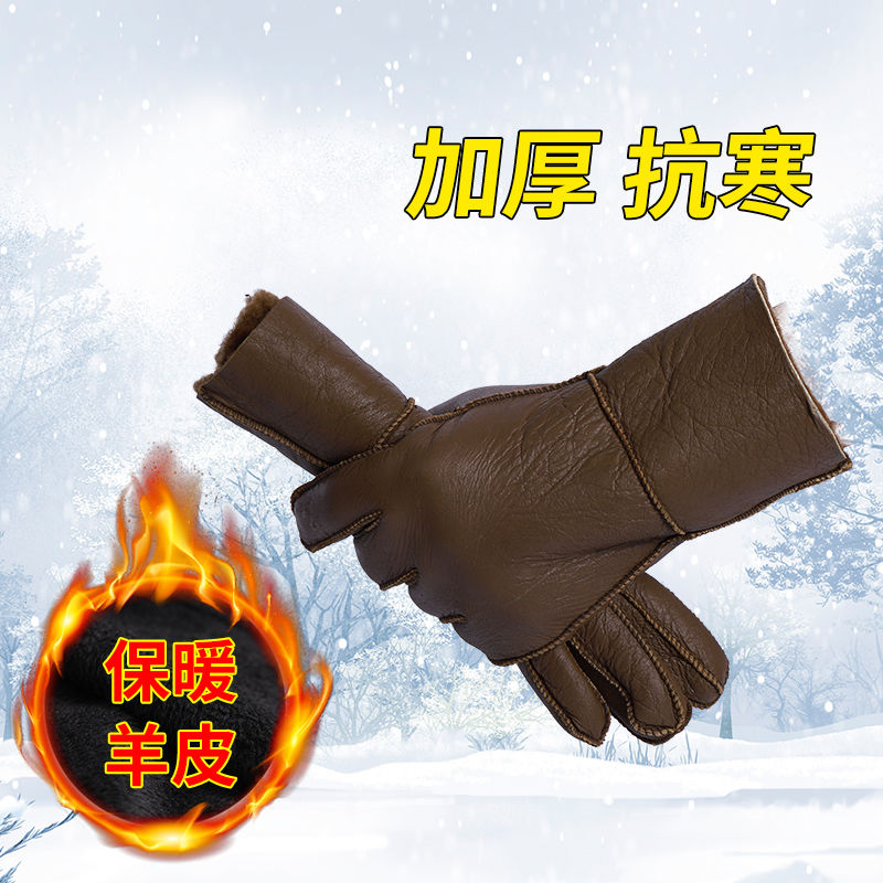 Genuine sheepskin gloves for men and women in winter cycling motorcycle leather gloves to keep warm in winter and to protect cycling students from the cold