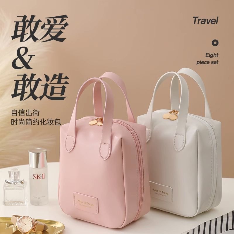 Cosmetic Bag Women's Large Capacity Portable Travel 2023 New High-end Makeup Brush Toiletries Storage Cosmetic Bag