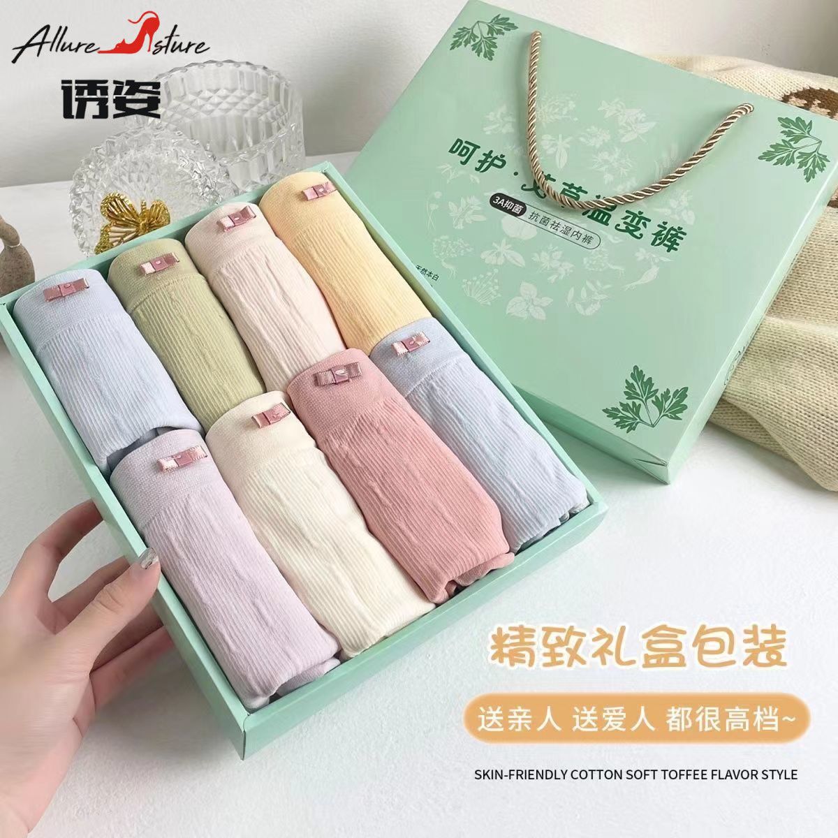 8 new modal seamless antibacterial underwear for female students, sweet butt lifting, breathable ladies antibacterial briefs