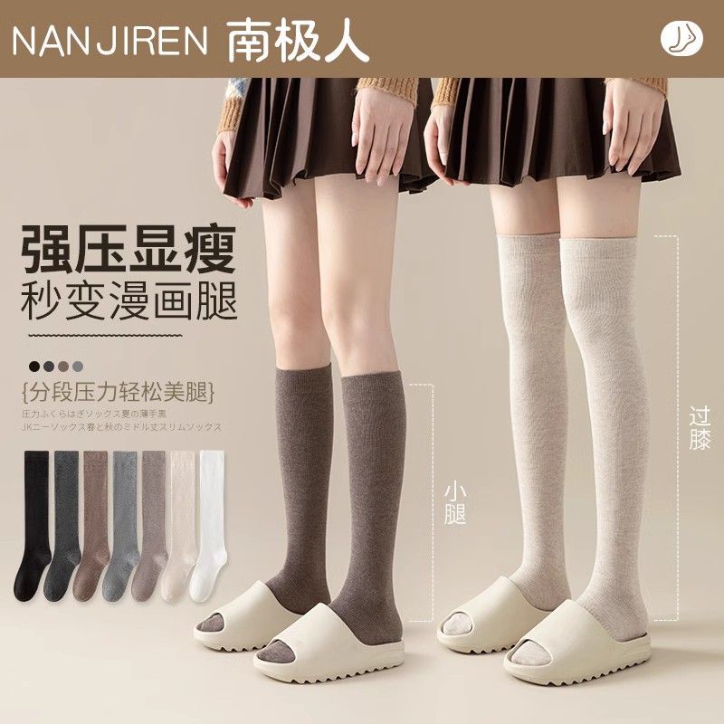 Socks women's stockings spring and autumn over-the-knee socks jk pressure slimming calf socks autumn and winter boneless confinement socks for women