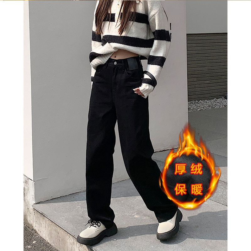 Blue and gray jeans for women in autumn and winter plus velvet plus size fat mm high waist loose slimming pear-shaped body straight wide leg pants