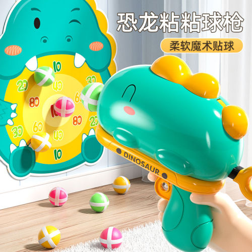 Dinosaur children's sticky ball catapult bow and arrow parent-child interactive toy sticky ball wall throwing dart board puzzle