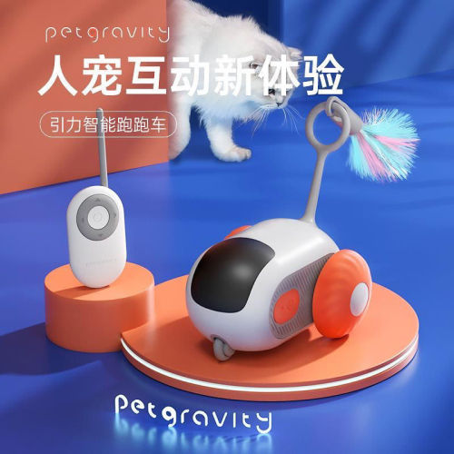 Pet attractive smart sports car remote control electric cat toy self-entertainment to relieve boredom little mouse funny cat stick cat pet
