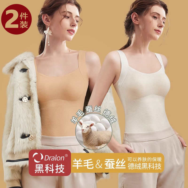Popular style thermal underwear with chest pad, invisible double-sided fluffy slim-fitting base vest, brushed autumn and winter traceless