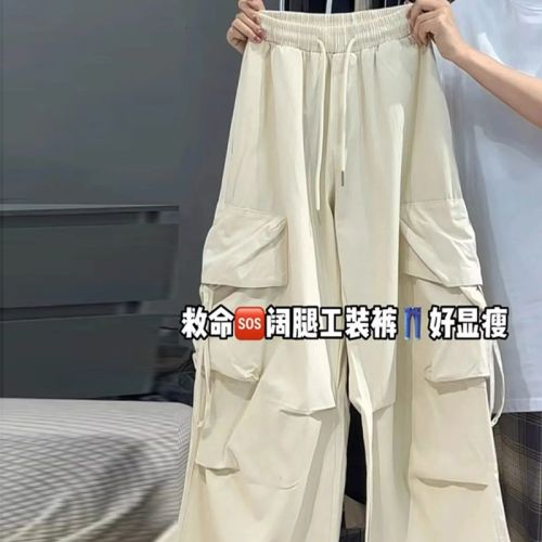 Maillard overalls for women, summer pants, autumn thin student loose trousers, men's trendy hiphop wide-legged trousers