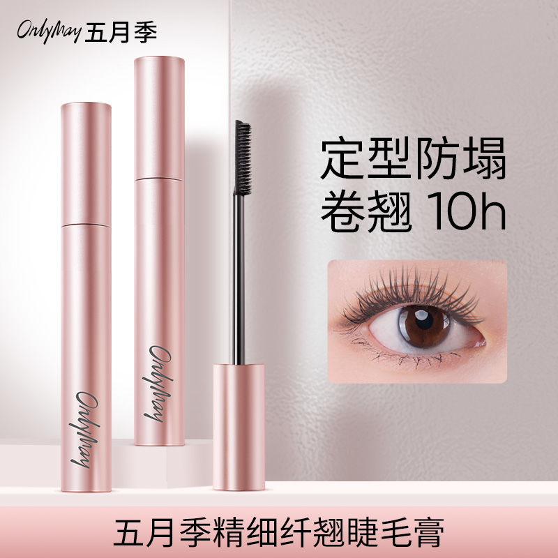 May season mascara for women, waterproof, slimming, curling, non-smudged, long-lasting, authentic official flagship store