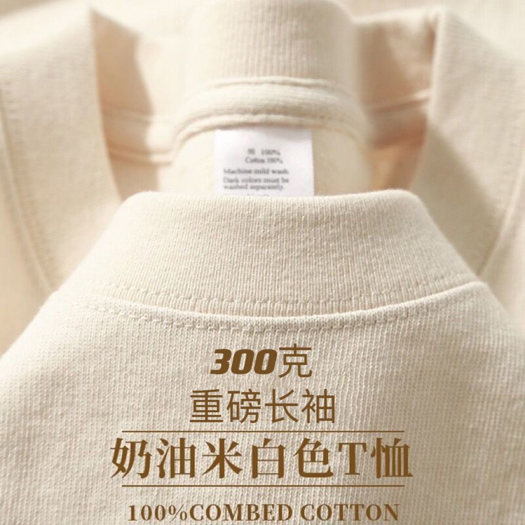 Xinjiang cotton 300g heavyweight pure cotton round neck long-sleeved T-shirt men's loose casual large size couple autumn and winter bottoming top