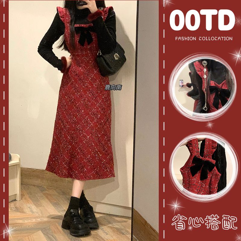 Plus size women's winter suit women's 2023 new French retro knitted sweatshirt small fragrant style suspender skirt two-piece set