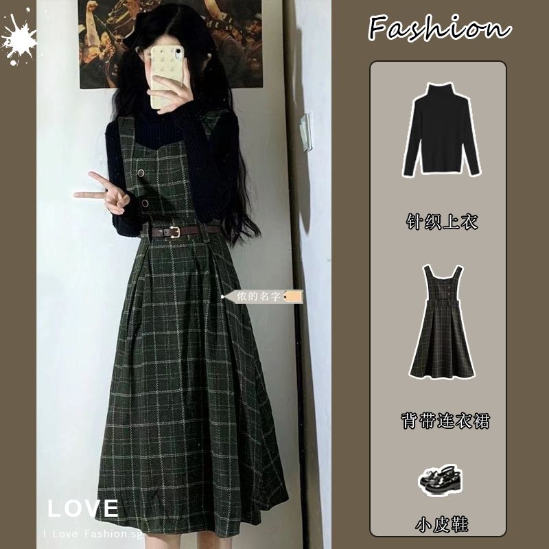 Suit women's 2023 autumn and winter new Maillard plaid dress waist slimming suspender skirt knitted long-sleeved top