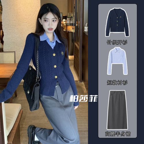 Early Spring American College Style Knitted Cardigan Suit Skirt Retro V-neck Sweater Shirt High Waist Skirt Three-piece Set