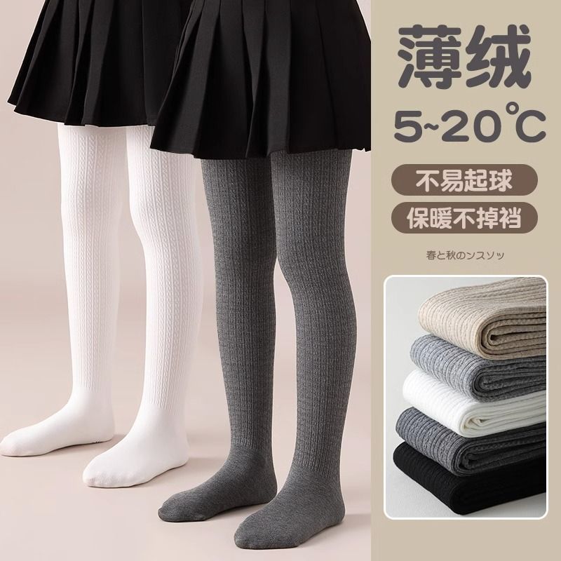 Autumn and winter children's pantyhose thin velvet outer wear brushed medium thick baby one-piece plus velvet fashionable dance girls' leggings