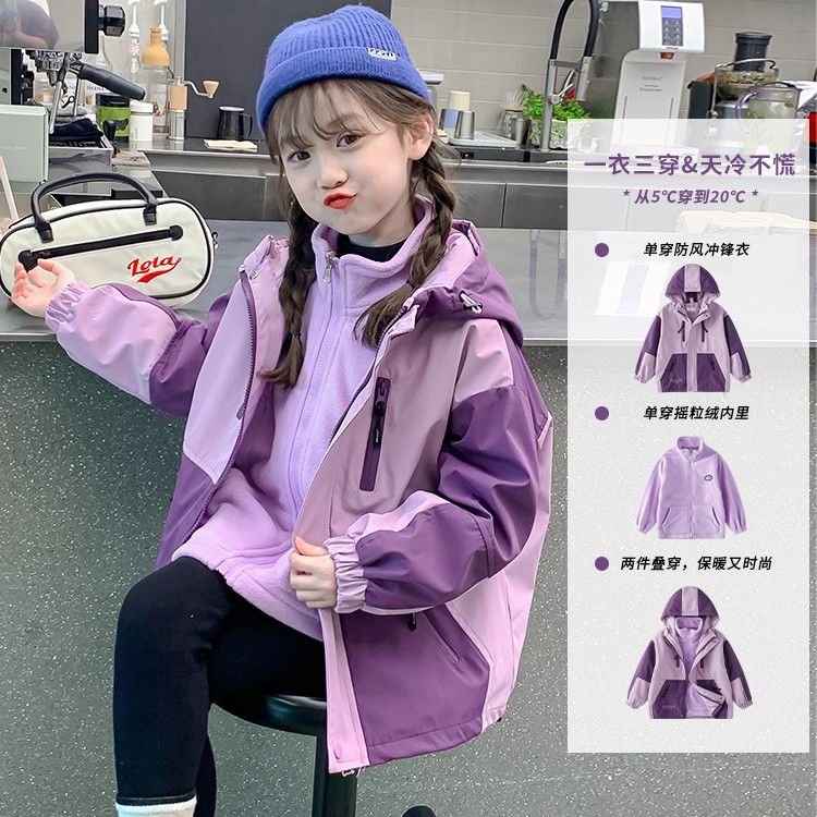 Girls' Jacket Autumn and Winter 2023 New Style Western-style Winter Clothes for Big Children Thickened Winter Outdoor Two-piece Set