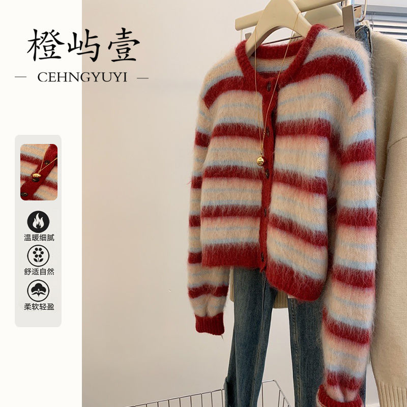 Korean style contrast striped sweater for women in autumn and winter new style soft and waxy loose knitted cardigan jacket for small people long-sleeved top