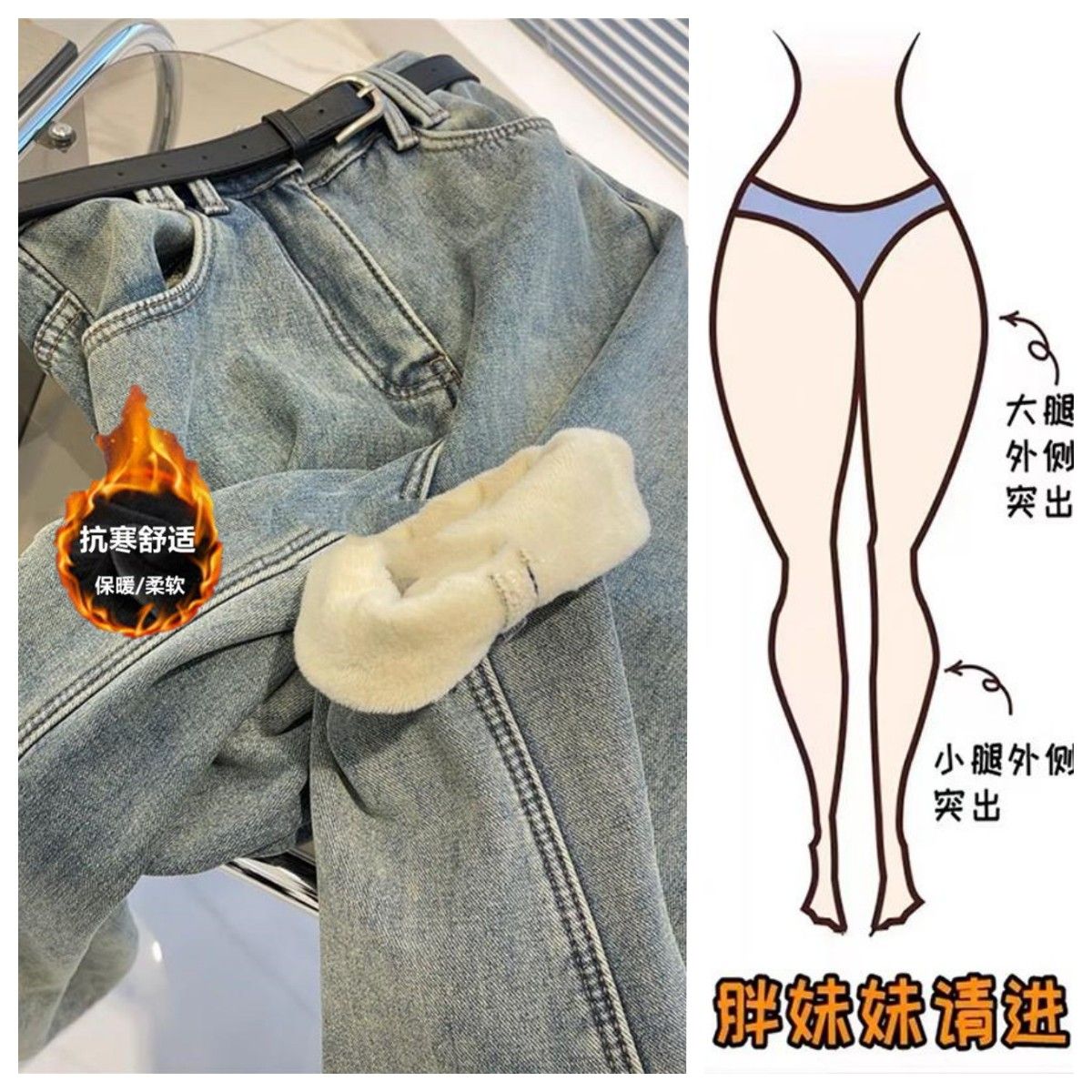 Women's winter new velvet thickened jeans, pear-shaped figure, large size, high waist, loose, slimming, retro harem pants