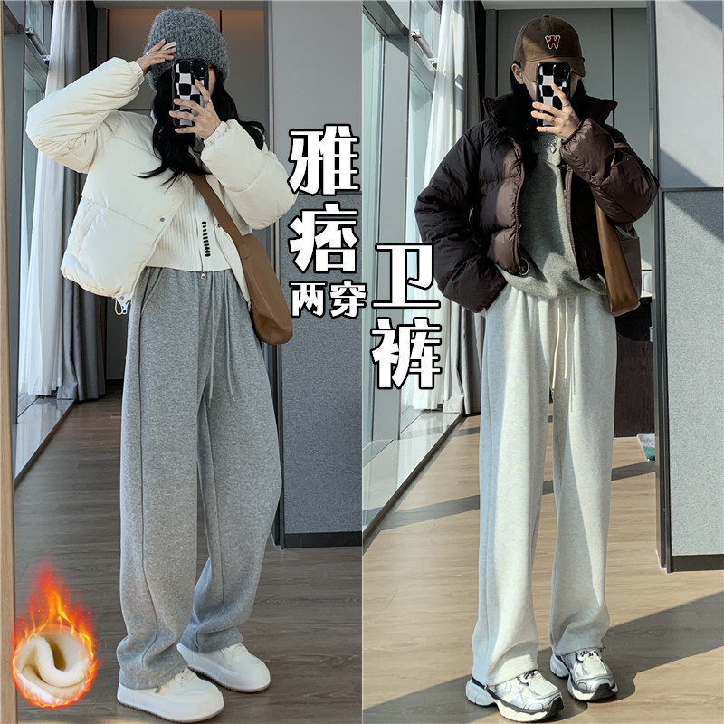 Sweatpants plus velvet, loose, casual, gray wide-leg pants, women's sports pants, autumn and winter