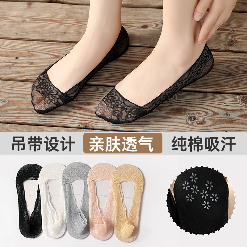 Socks for women summer thin lace boat socks women's shallow sole cotton socks silicone non-slip breathable non-falling invisible socks