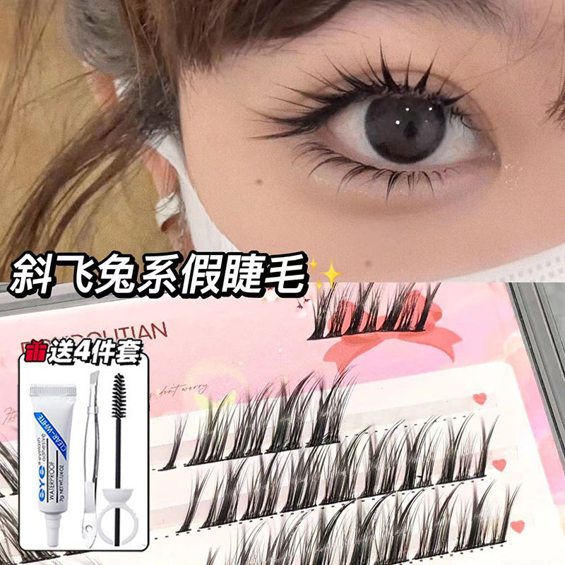 Rabbit Fairy False Eyelashes Mixed Fox Fox Eyes Flying Devil Thick Cartoon Fox Eye Eyelashes Light European and American