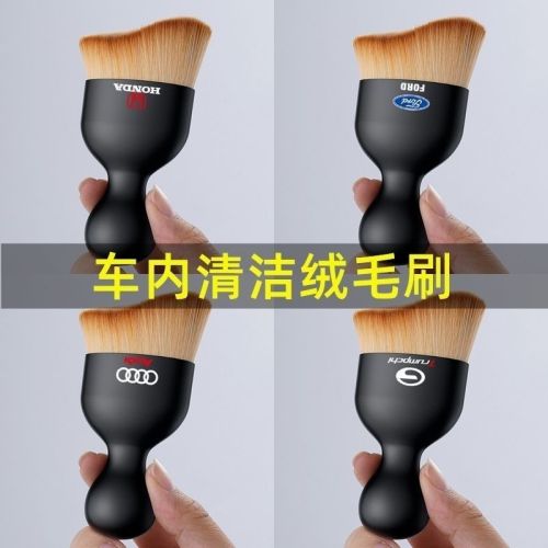 Car interior cleaning tool air conditioning outlet cleaning brush soft brush for car cleaning car interior gap dust removal brush