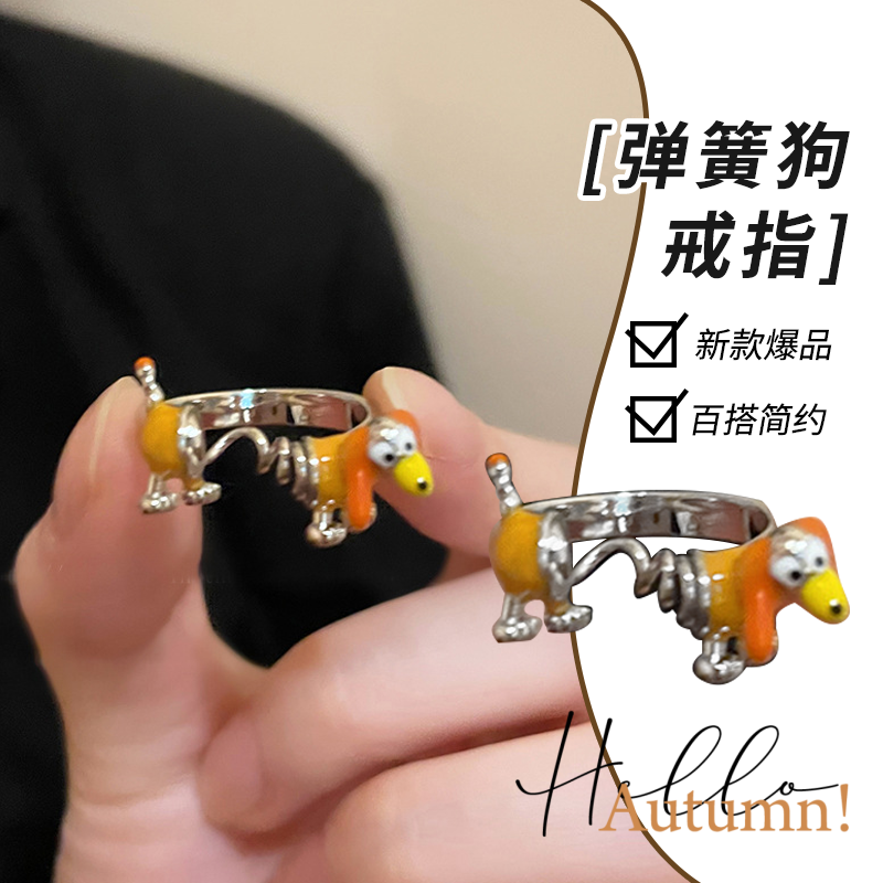 Cartoon Cute Spring Dog Ring Female Fashion Personality Niche Design Index Finger Ring Couple Best Friend Childlike Ring