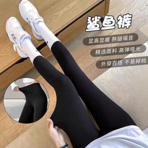 Ball-free shark pants for women in autumn and winter plus velvet and thickened lamb velvet Barbie pants for women to wear leggings and yoga pants