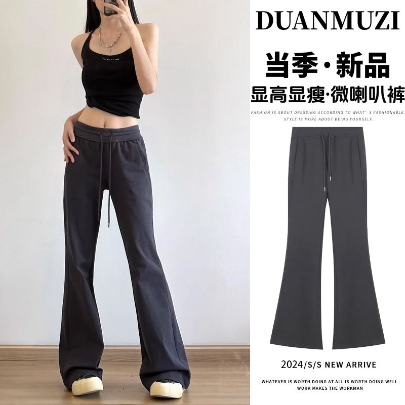 Dark gray high-waisted flared pants American yoga pants spring and autumn drape horseshoe sports casual slimming sweatpants floor mopping