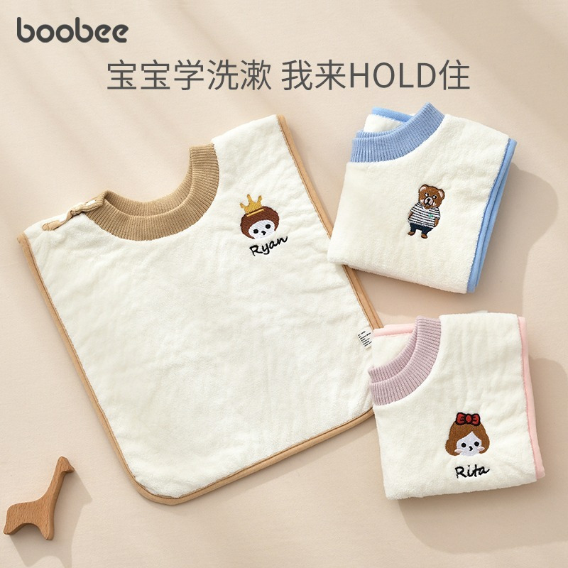 Children's washcloth, baby towel, brushing teeth and wiping face, mouthwash towel, waterproof bib, non-wet clothes, baby wash bib