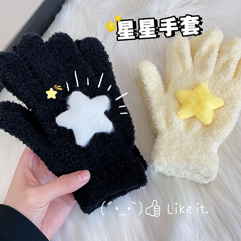 Ins style Korean milky yellow star coral velvet gloves to keep students warm in winter outdoor cycling five-finger gloves anti-freeze