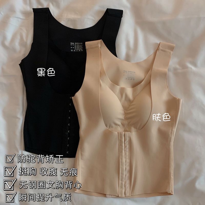 Real shot of back-beautiful front-breasted underwear four-in-one anti-hunchback correction, tummy-tightening, chest-lifting bra vest