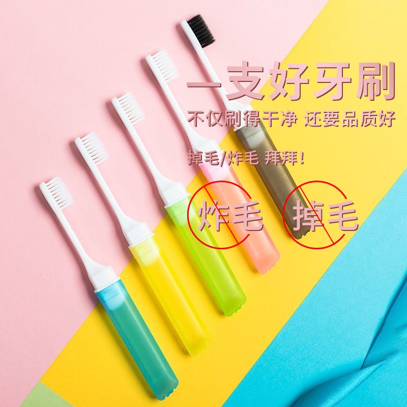 Independently packed colorful folding fine soft bristles adult toothbrush small head portable travel toothbrush multifunctional travel toothbrush