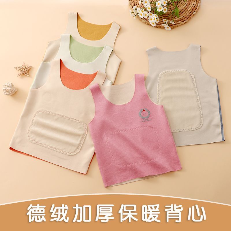 Thickened belly protection children's German velvet boneless thermal vest for men and women with fever baby winter seamless underwear vest sling