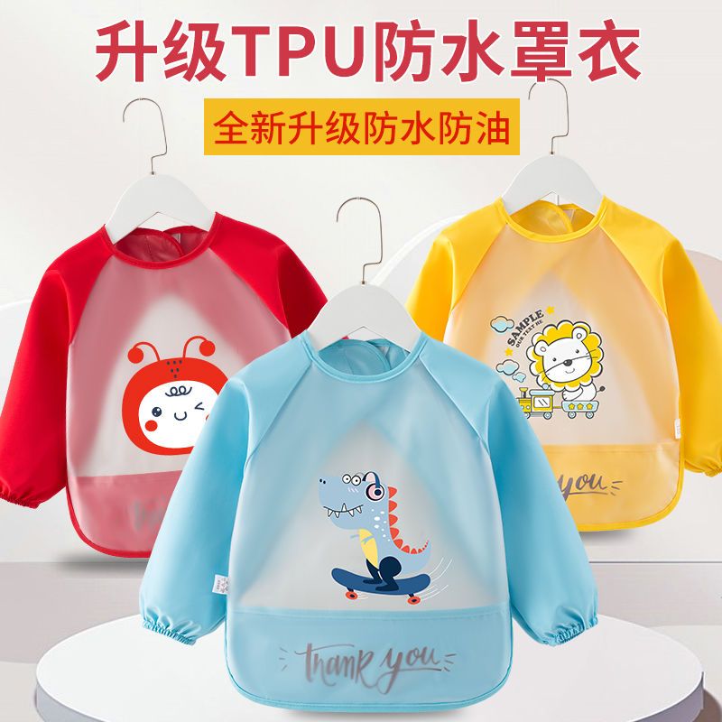 Baby eating smock, waterproof children's bib, boy and girl bib, baby saliva napkin, four-season long-sleeved, wash-free apron