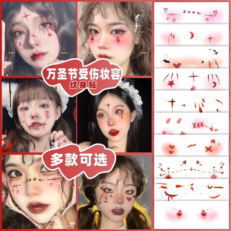Halloween tattoo stickers fake stickers simulation stickers fake mouth stickers party makeup bar haunted house spoof