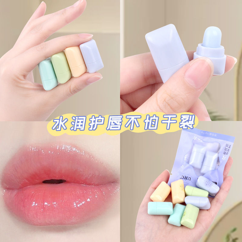 Mini version of ultra-small lip balm, moisturizing, moisturizing, anti-drying and lightening lip lines, cute portable bag for students