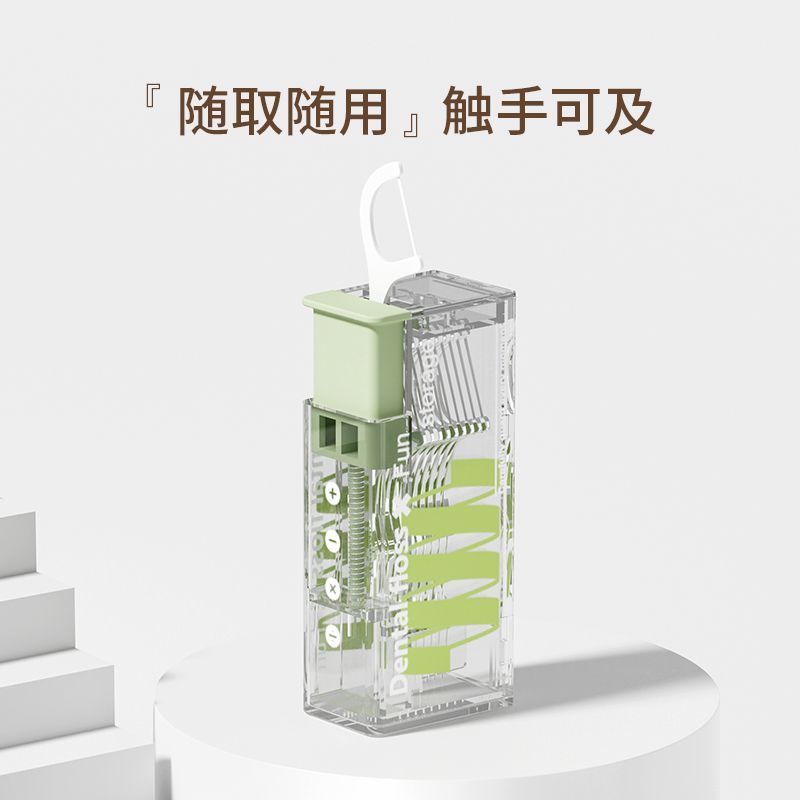 Dental floss box automatically pops up for household high-end portable mini toothpick holder floss pick storage box
