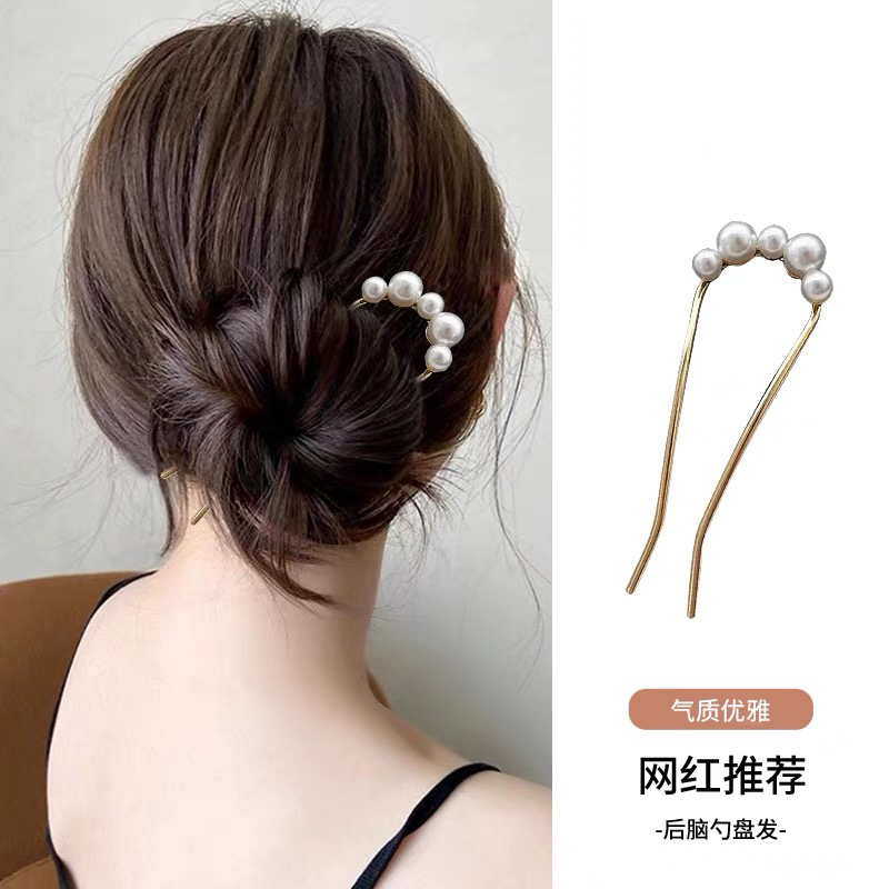 Alloy imitation pearl hair accessories U-shaped pearl hairpin for women simple modern ball headband hair artifact hairpin headwear